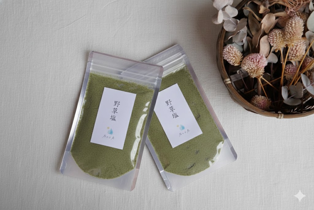 野草塩の商品イメージ